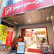Image for article titled Yet Another Arcade Is Closing In Akihabara